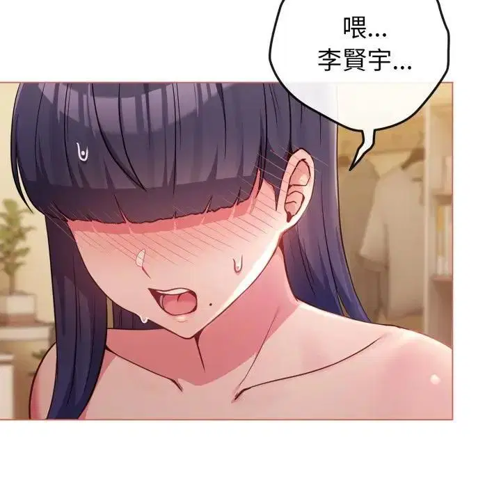 第54話