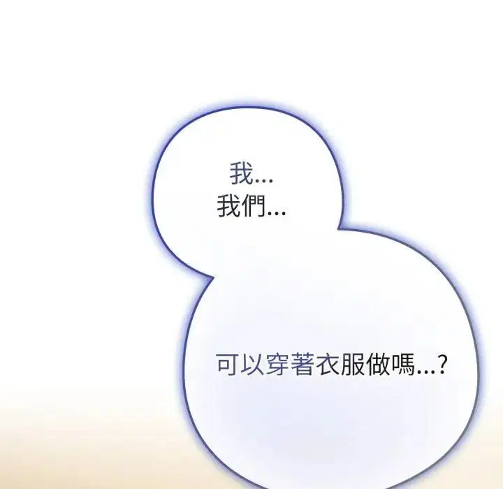 第54話