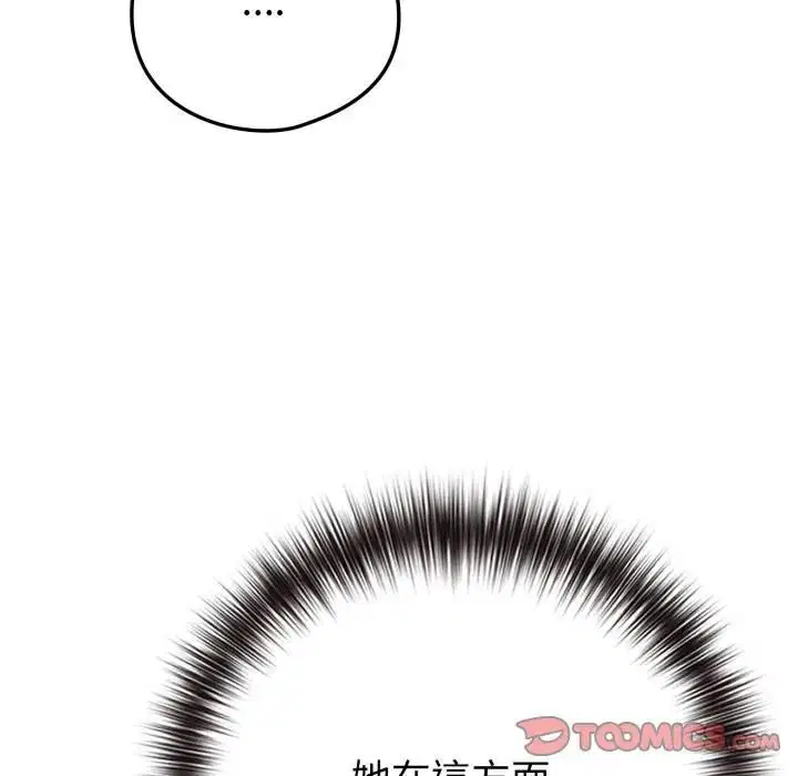 第54話