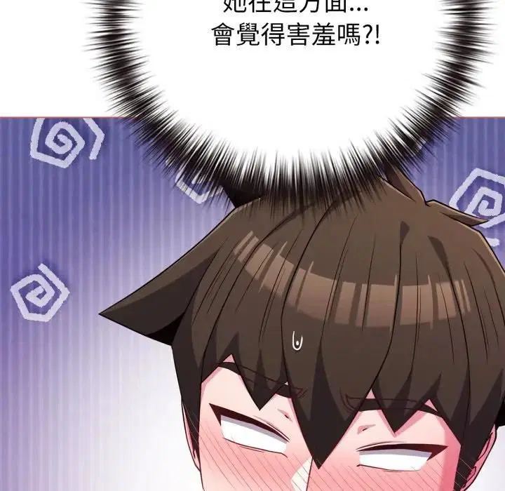 第54話