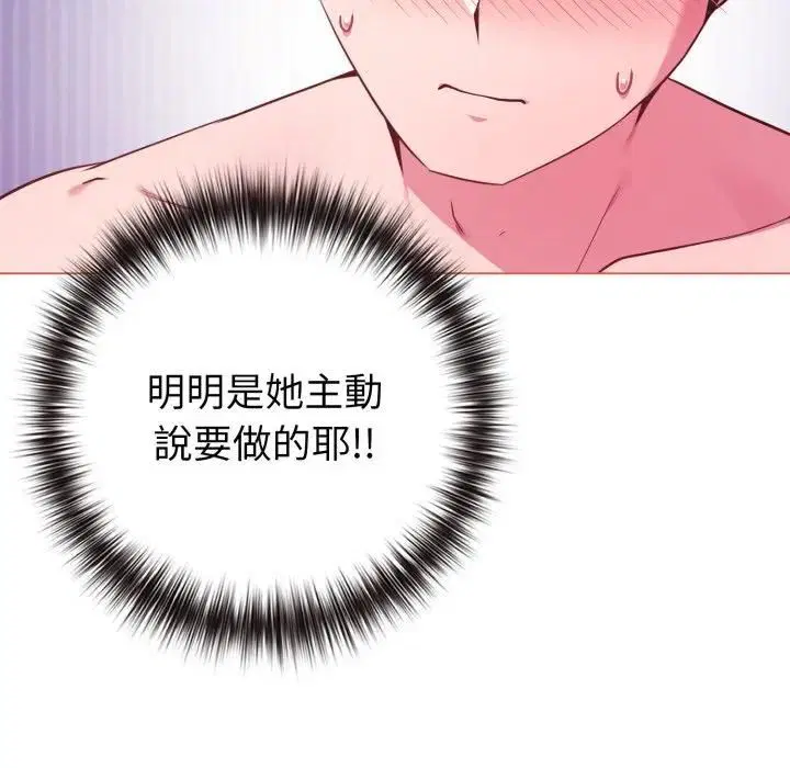 第54話