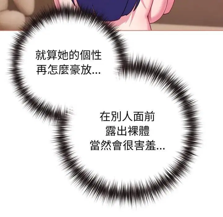 第54話