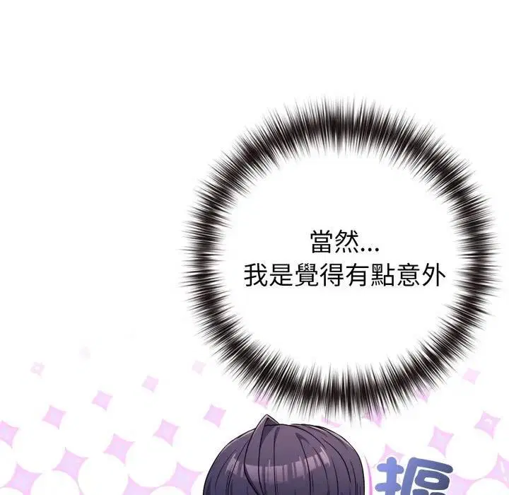 第54話