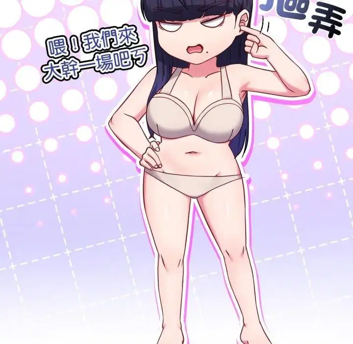 第54話