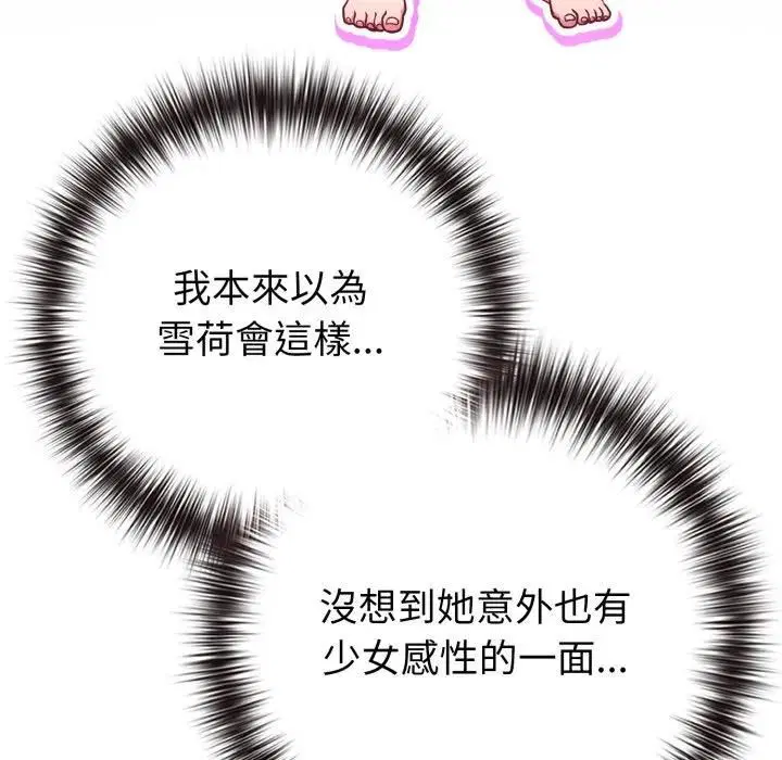 第54話