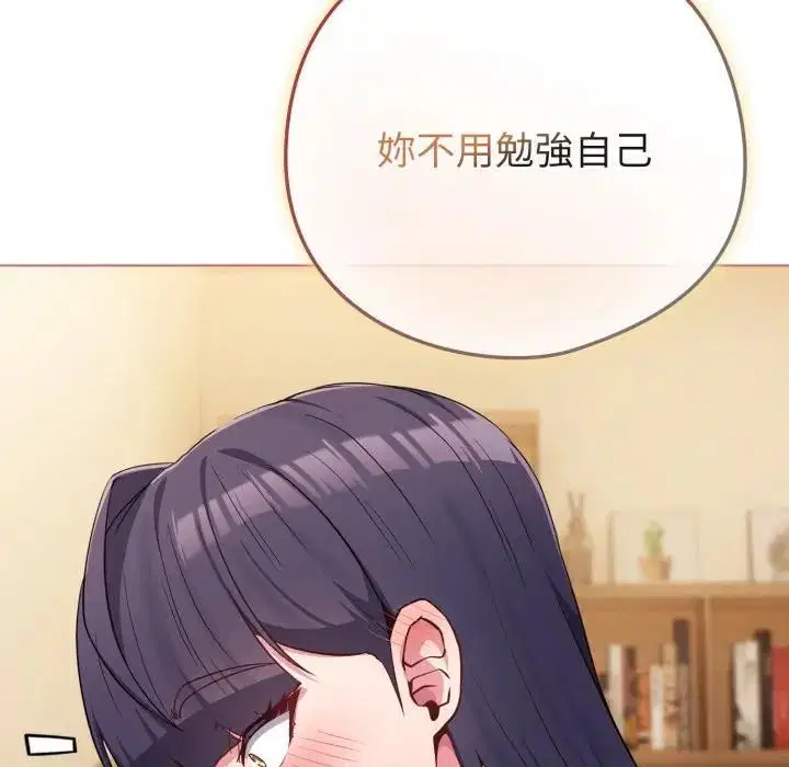 第54話