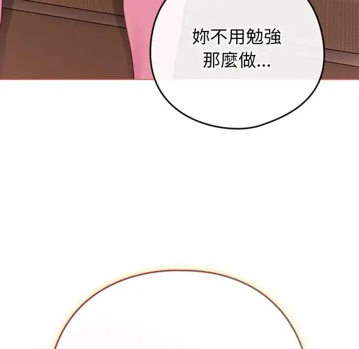 第54話