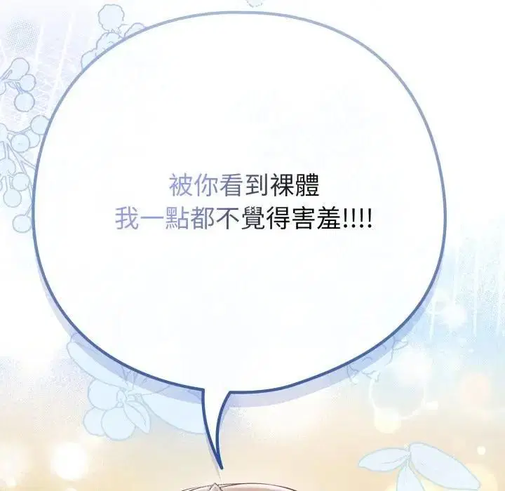 第54話