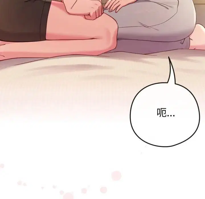 第54話