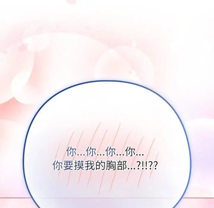 第54話