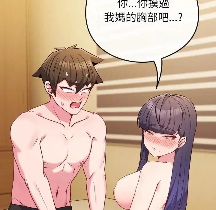 第54話