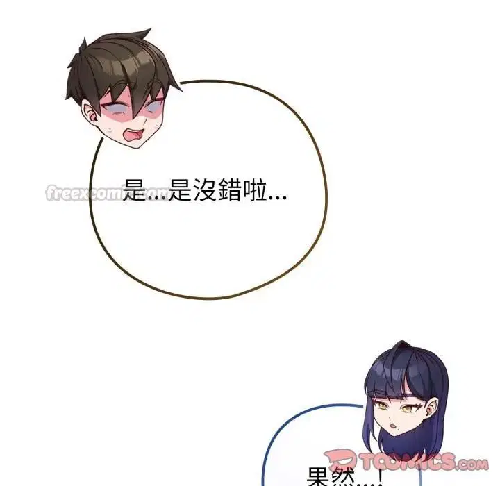 第54話