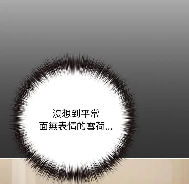 第54話
