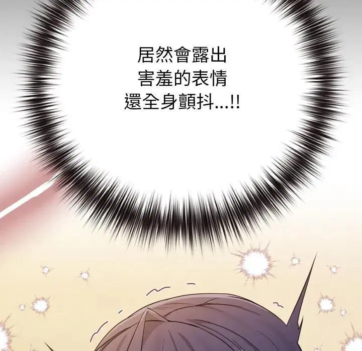 第54話