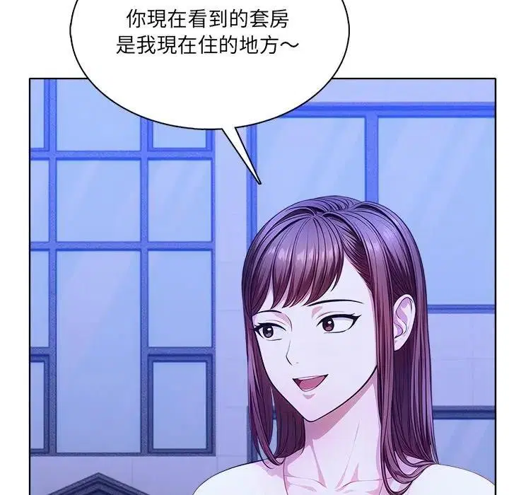 第4話 - 第26页