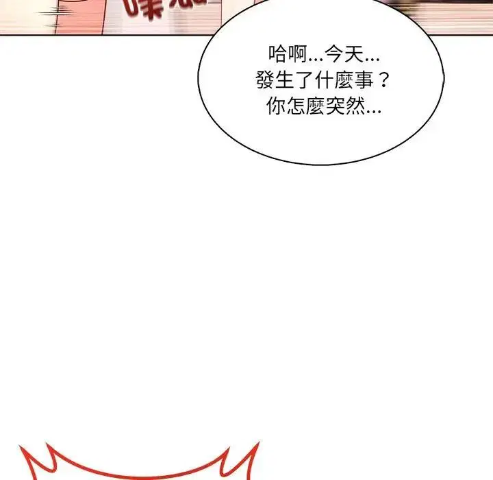 第4話 - 第83页