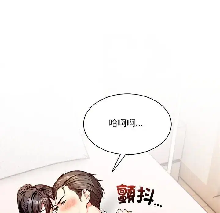 第5話 - 第119页