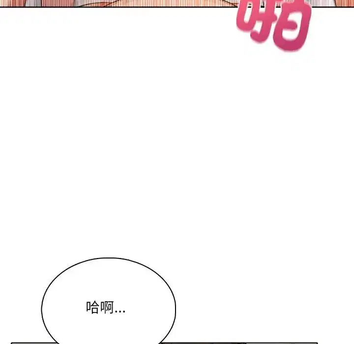 第5話 - 第15页