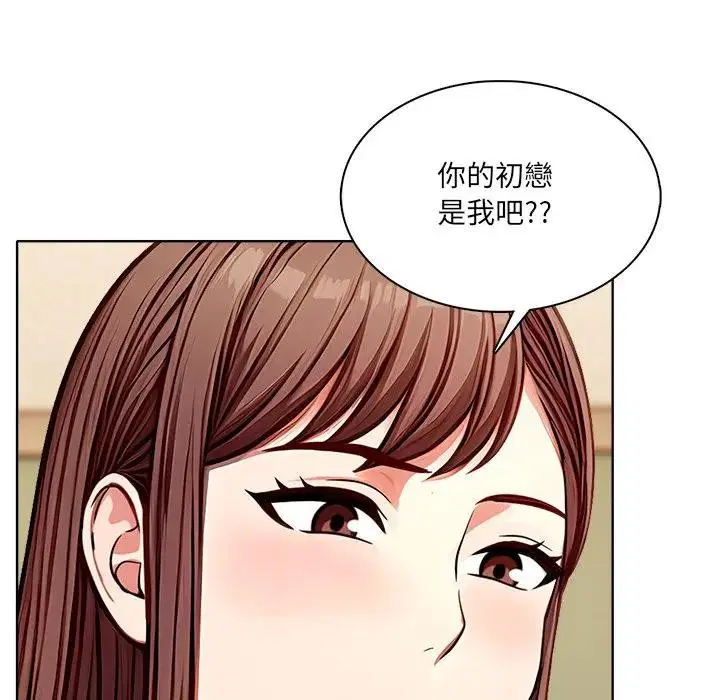 第6話 - 第30页
