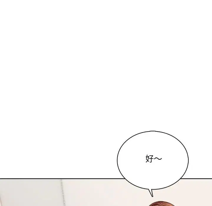 第6話 - 第89页