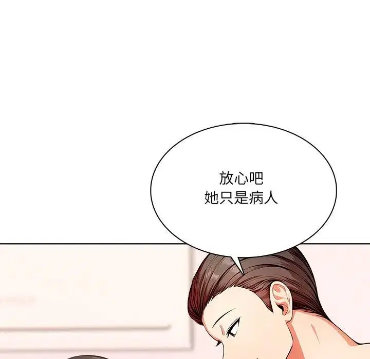 第8話 - 第38页