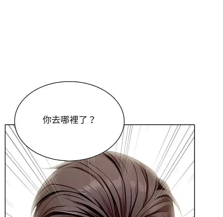 第10話 - 第101页