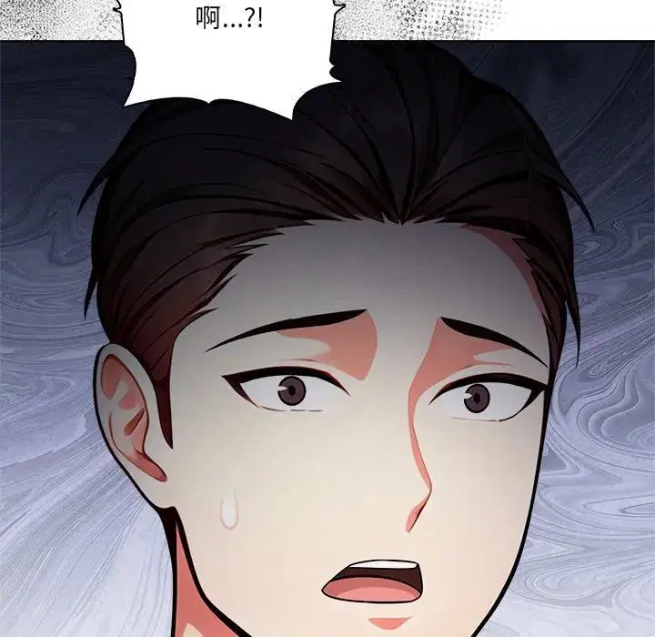 第10話 - 第108页