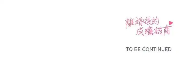 第10話 - 第110页