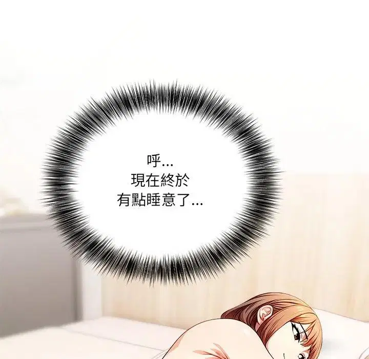 第11話 - 第115页