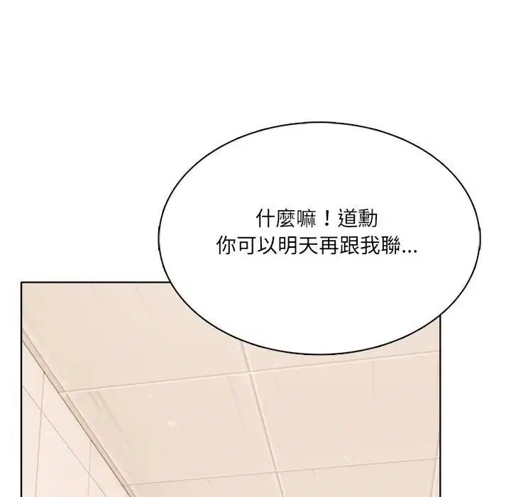 第11話 - 第127页