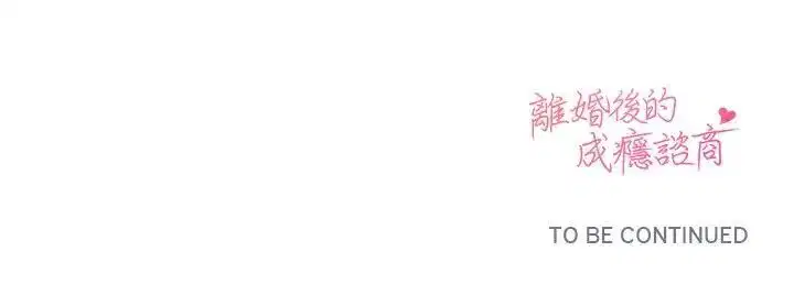 第11話 - 第137页