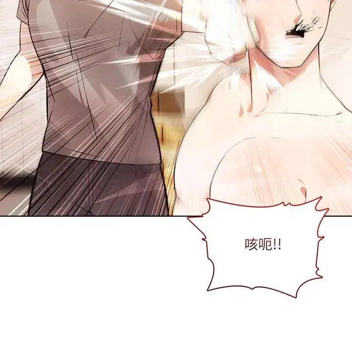 第12話 - 第110页