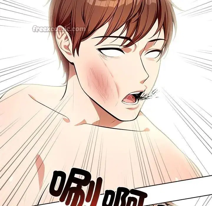 第12話 - 第112页