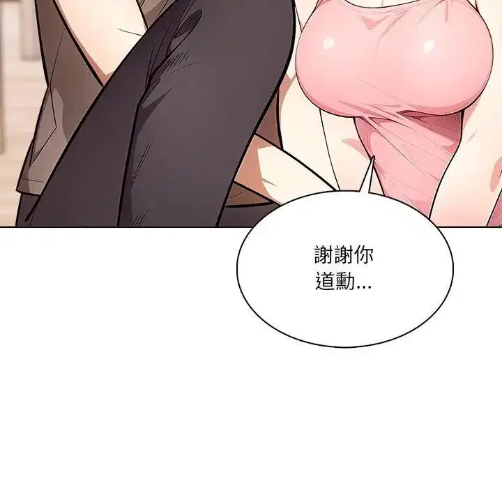 第12話 - 第121页