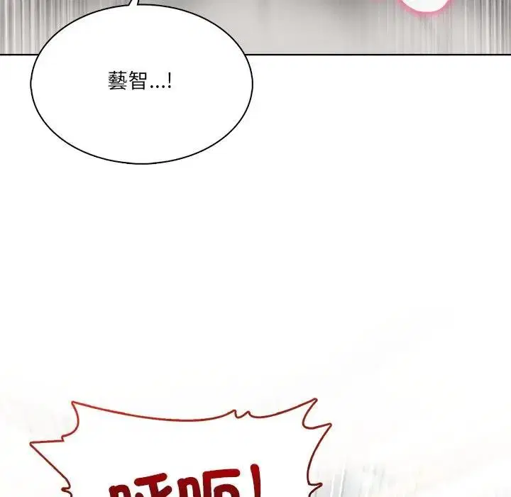 第13話 - 第122页