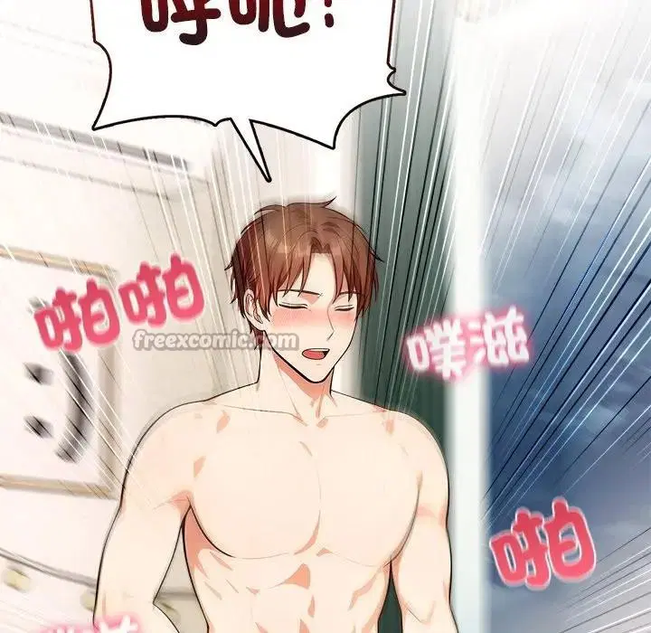 第13話 - 第123页