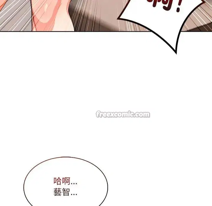 第14話 - 第112页