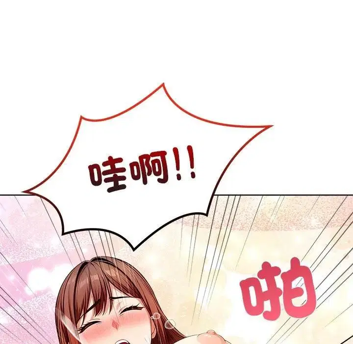 第14話 - 第125页