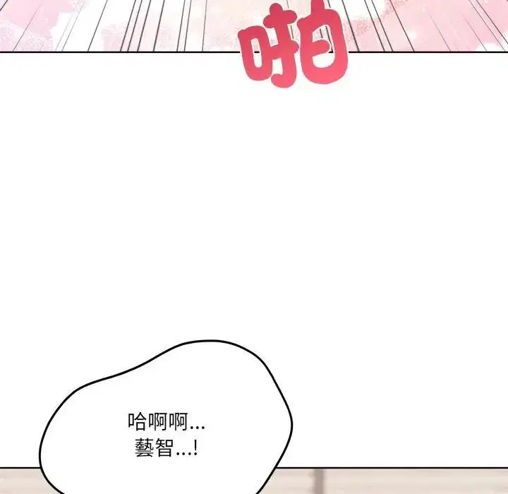 第14話 - 第127页