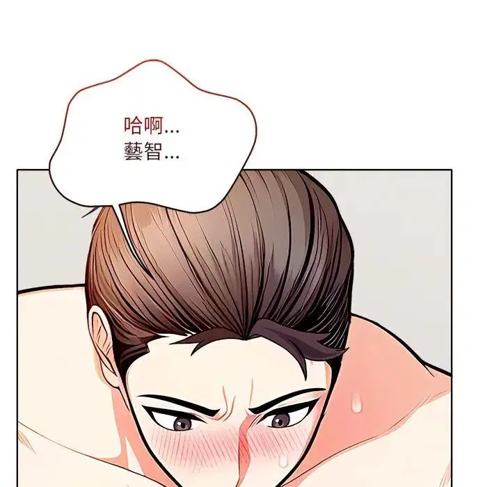 第14話 - 第132页