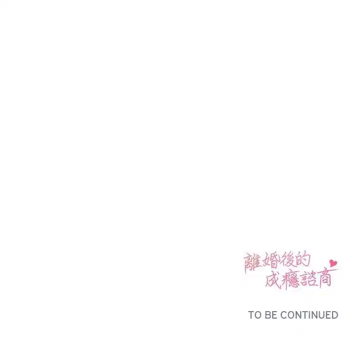 第14話 - 第136页