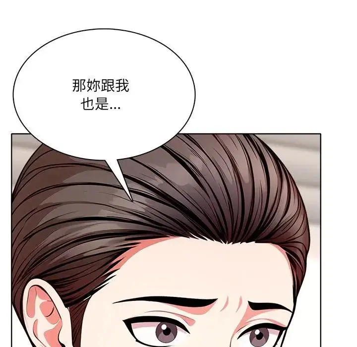 第14話 - 第52页