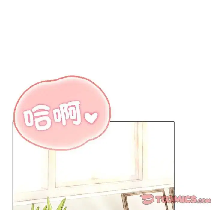第14話 - 第69页