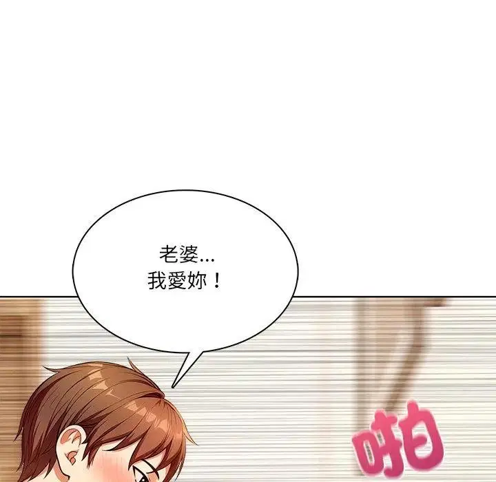 第15話 - 第67页
