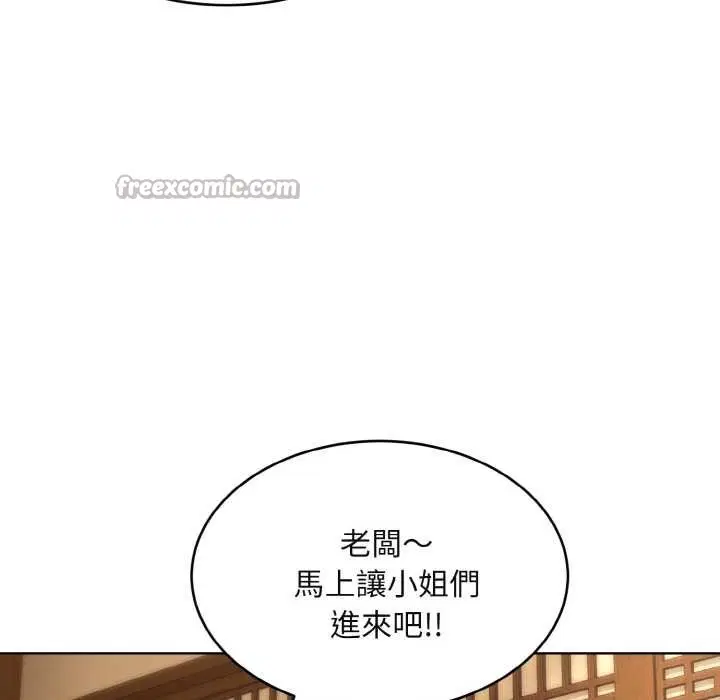 第3話 - 第126页
