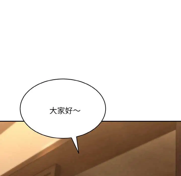 第3話 - 第131页