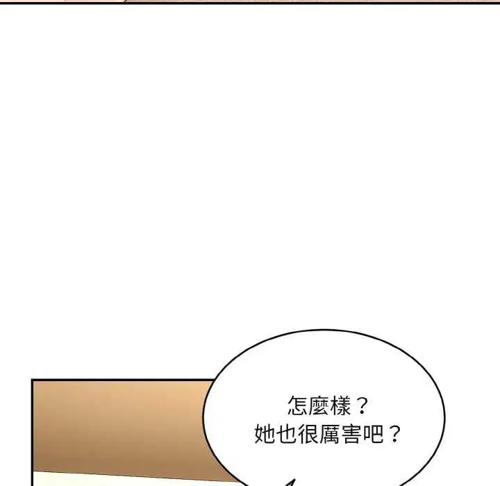 第4話 - 第109页