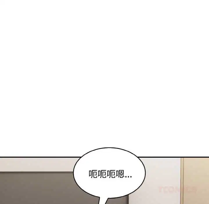 第8話 - 第54页