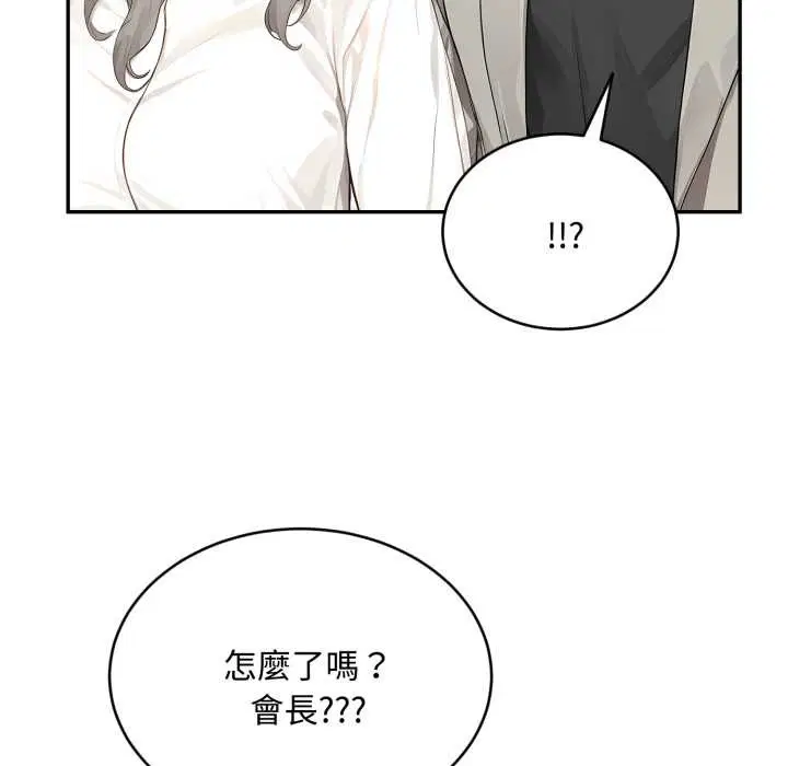 第10話 - 第109页