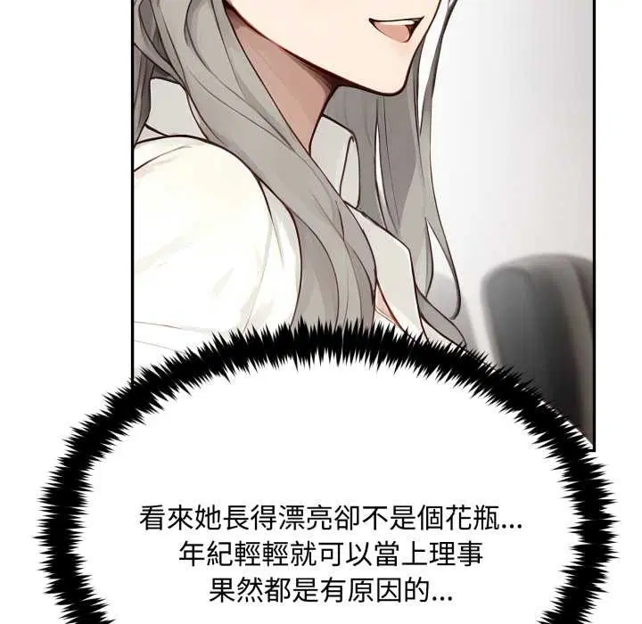 第10話 - 第122页